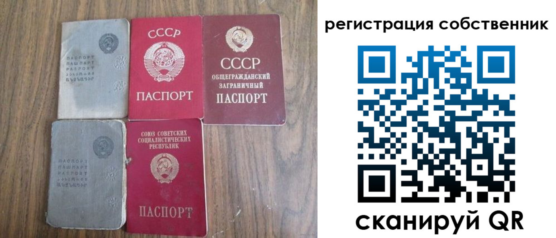 прописка ребенка в Челябинске