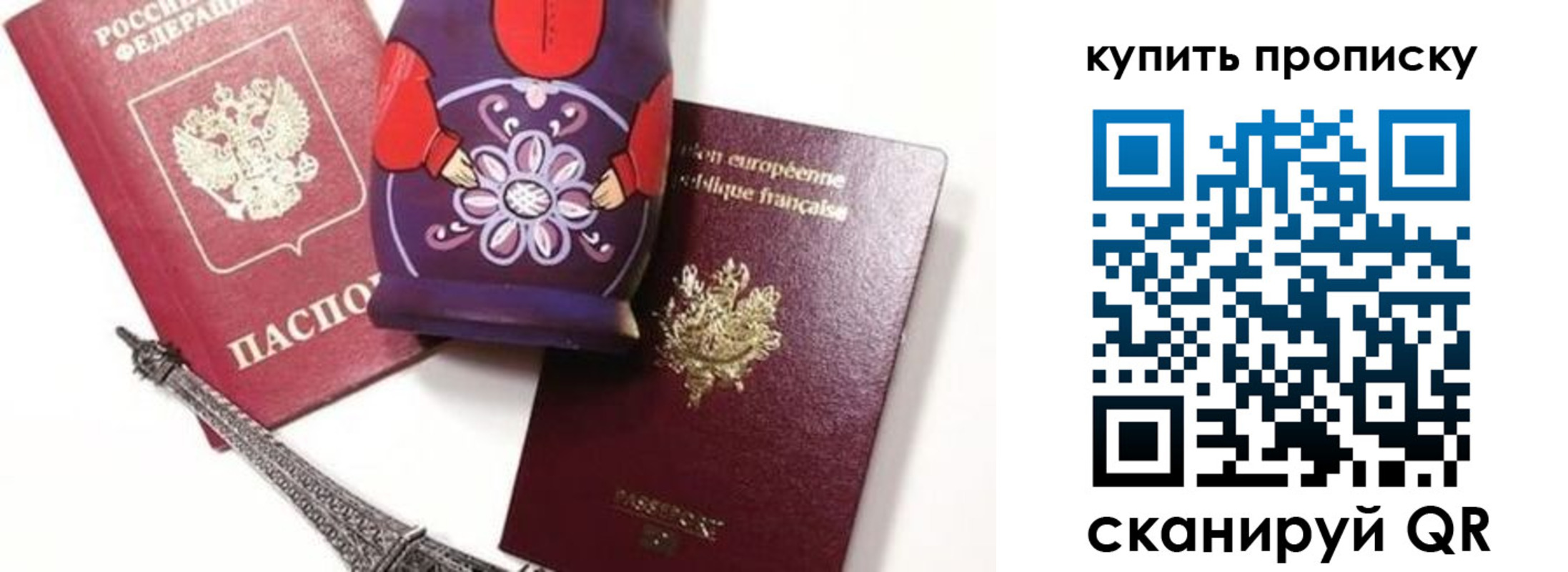 временная регистрация госуслуги в Челябинске
