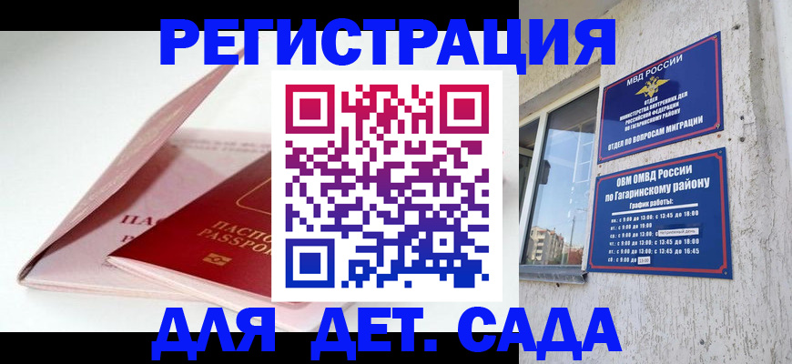 форма 3 в Челябинске