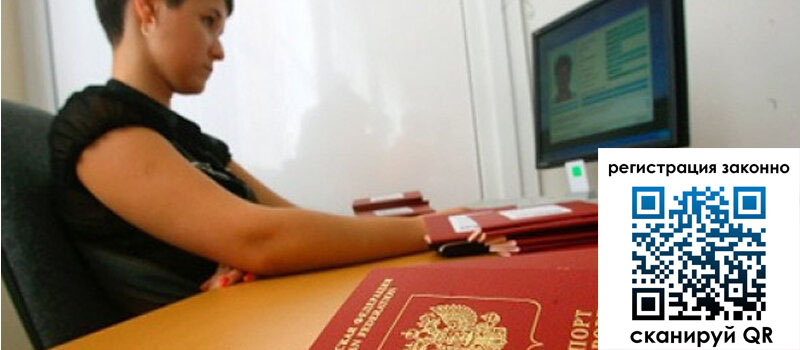 форма 3 в Челябинске